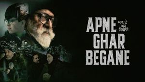 Apne Ghar Begane's poster