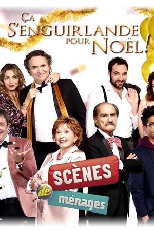 Scènes de ménages - Ça s'enguirlande pour Noël's poster