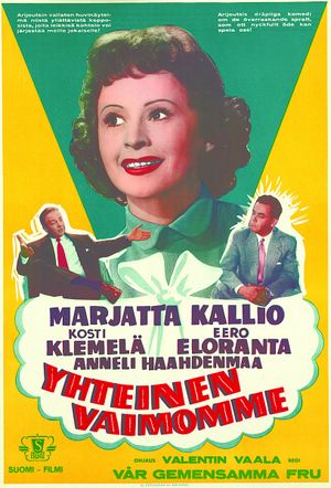 Yhteinen vaimomme's poster image