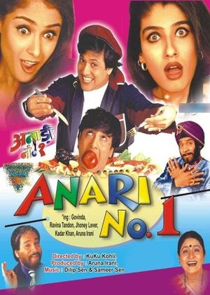 Anari No. 1's poster