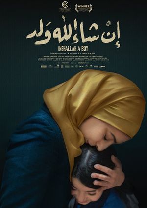 Inshallah a Boy's poster