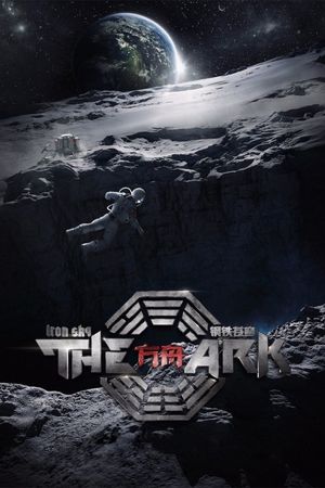 The Ark: An Iron Sky Story's poster