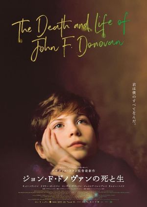 The Death & Life of John F. Donovan's poster