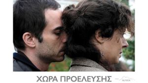 Homeland's poster