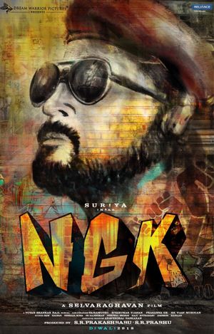 NGK's poster