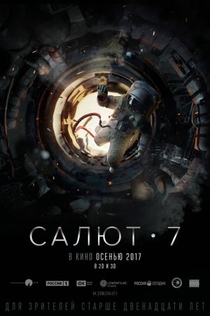 Salyut-7's poster