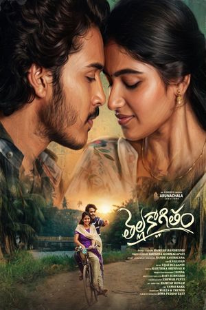 Thella Kagitham's poster image