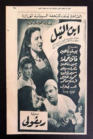 Son of the Nile's poster