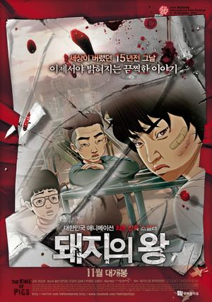 The King of Pigs's poster