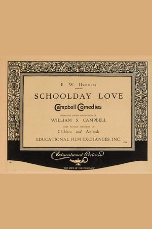 Schoolday Love's poster