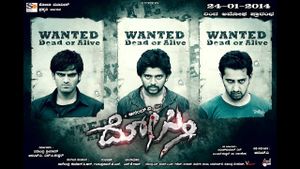 Dosti's poster