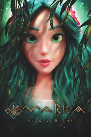 Mavka: The Forest Song's poster