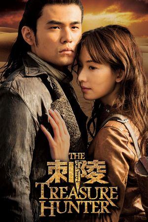 The Treasure Hunter's poster
