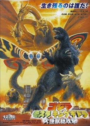 Godzilla, Mothra and King Ghidorah: Giant Monsters All-Out Attack's poster