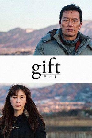 Gift's poster