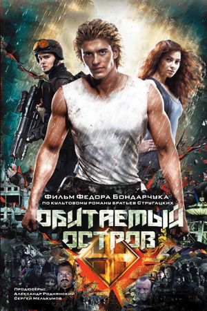 Dark Planet's poster