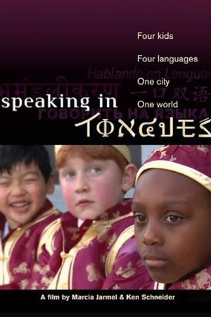 Speaking in Tongues's poster image