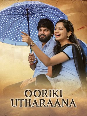 Ooriki Uttharana's poster
