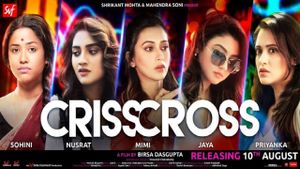 Crisscross's poster