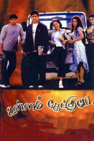 Ullam Ketkumae's poster