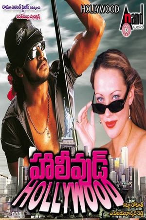 Hollywood's poster