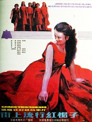 Red Skirt Popular in the Street's poster