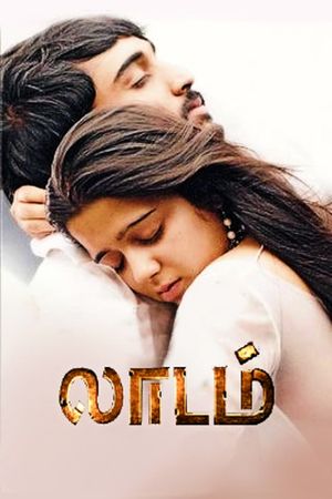 Laadam's poster