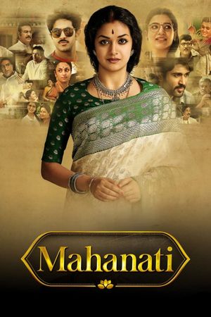 Mahanati's poster image