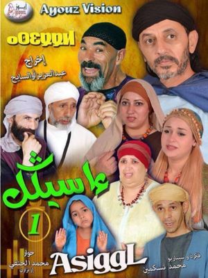 Searching's poster