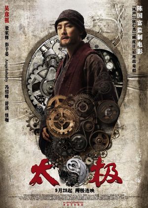 Tai Chi Zero's poster
