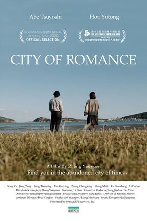 City of Romance's poster