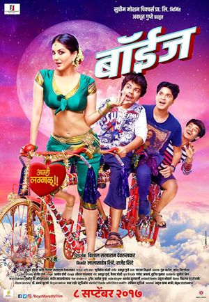 Boyz's poster