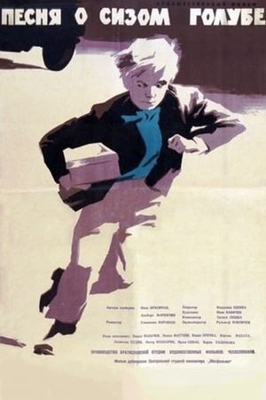 A Song About the Gray Pigeon's poster