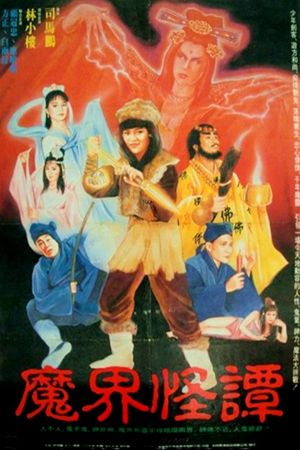Mo jie guai tan's poster