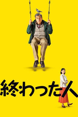 Life in Overtime's poster