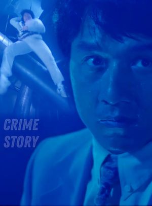 Crime Story's poster