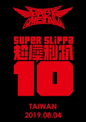 BABYMETAL - Super Slippa 10's poster image