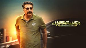 Puthan Panam's poster