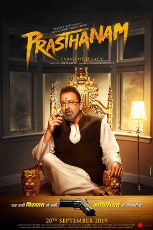 Prassthanam's poster