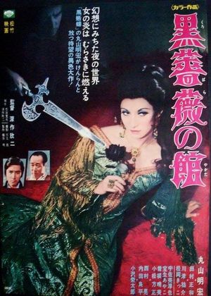 Black Rose's poster