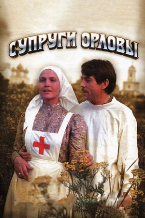 Suprugi Orlovy's poster
