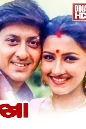 Laxman Rekha's poster