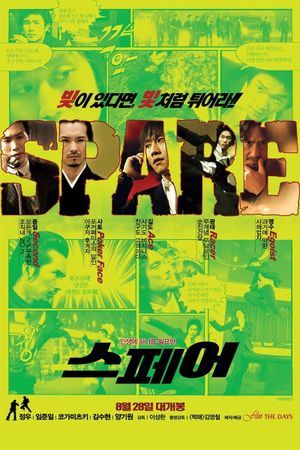 Spare's poster