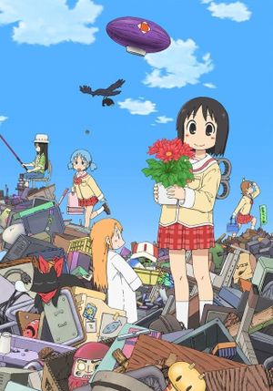 Nichijou: My Ordinary Life Episode 0's poster