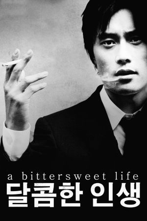 A Bittersweet Life's poster