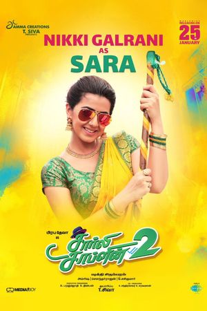 Charlie Chaplin 2's poster