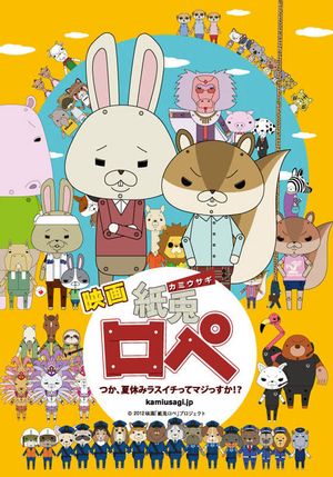 Paper Bunnies's poster