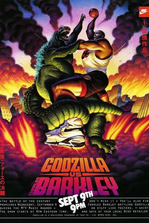 Godzilla vs. Charles Barkley's poster image