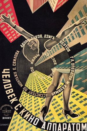 Man with a Movie Camera's poster
