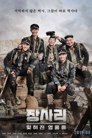 The Battle of Jangsari's poster